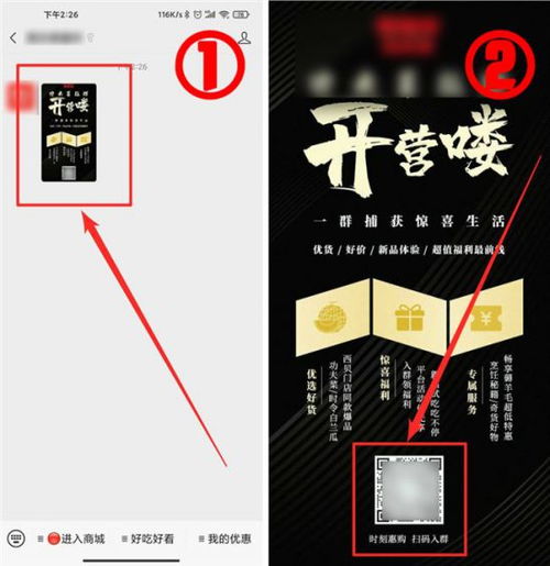 企業(yè)微信怎么玩？這里有10個(gè)實(shí)用小程序案例